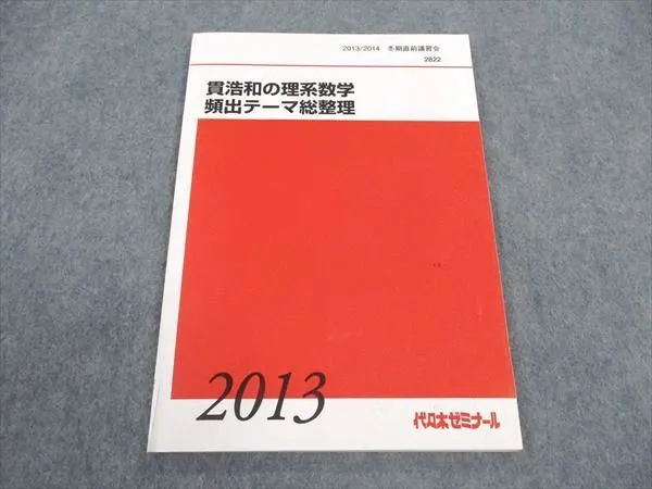 2026年最新】貫浩和の人気アイテム - メルカリ