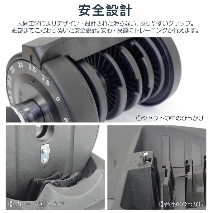 2663 可変式 アジャスタブル ダンベル 24kg 2個セット 1秒で重量変化