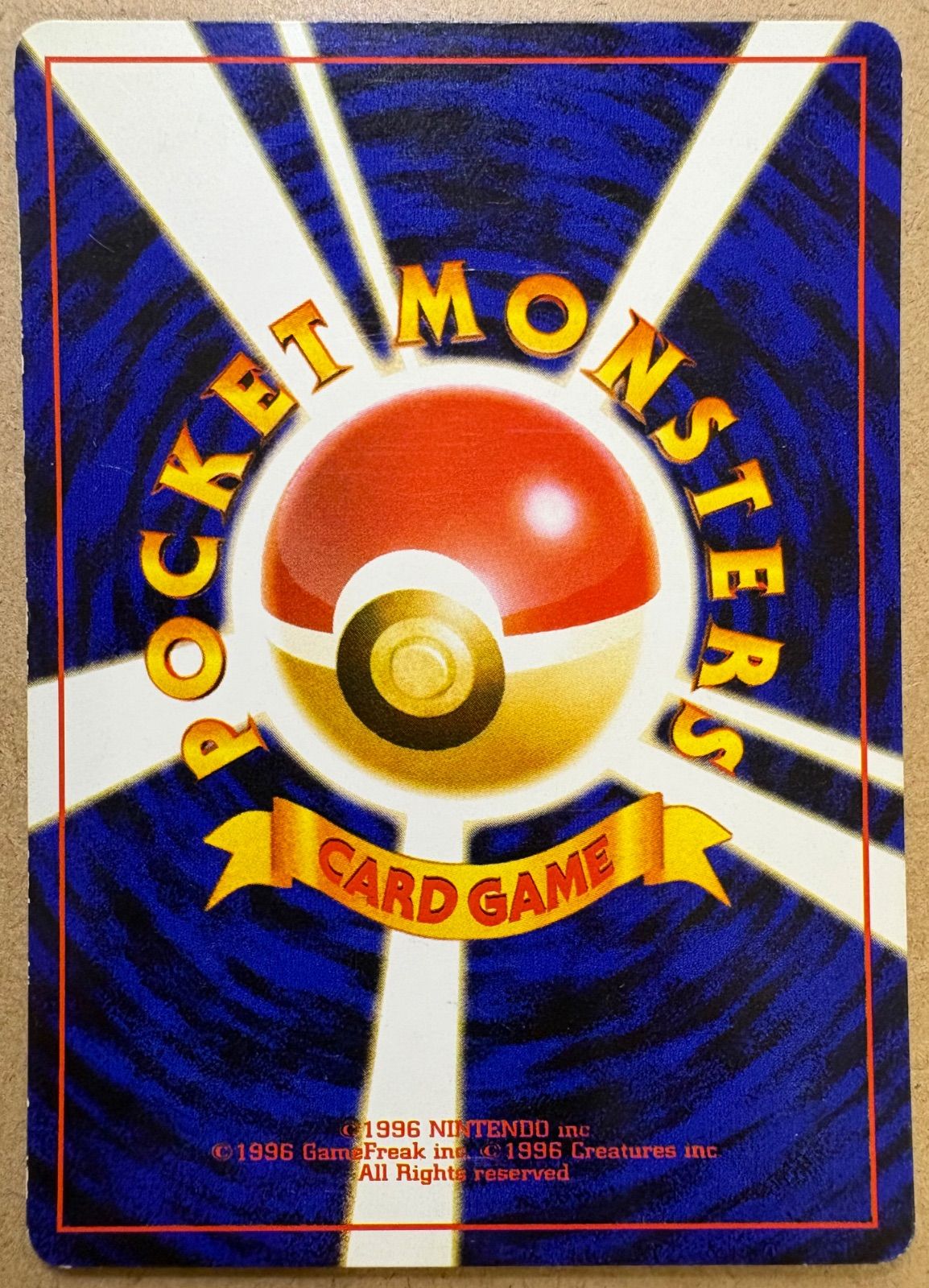 ナッシー (Exeggutor) トレーナズvol3 おまけカード 旧裏 ナッシー