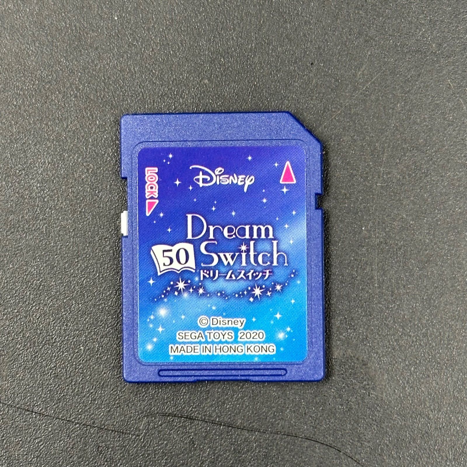 ドリームスイッチ 50ストーリーズ SDカード ディズニー - メルカリ