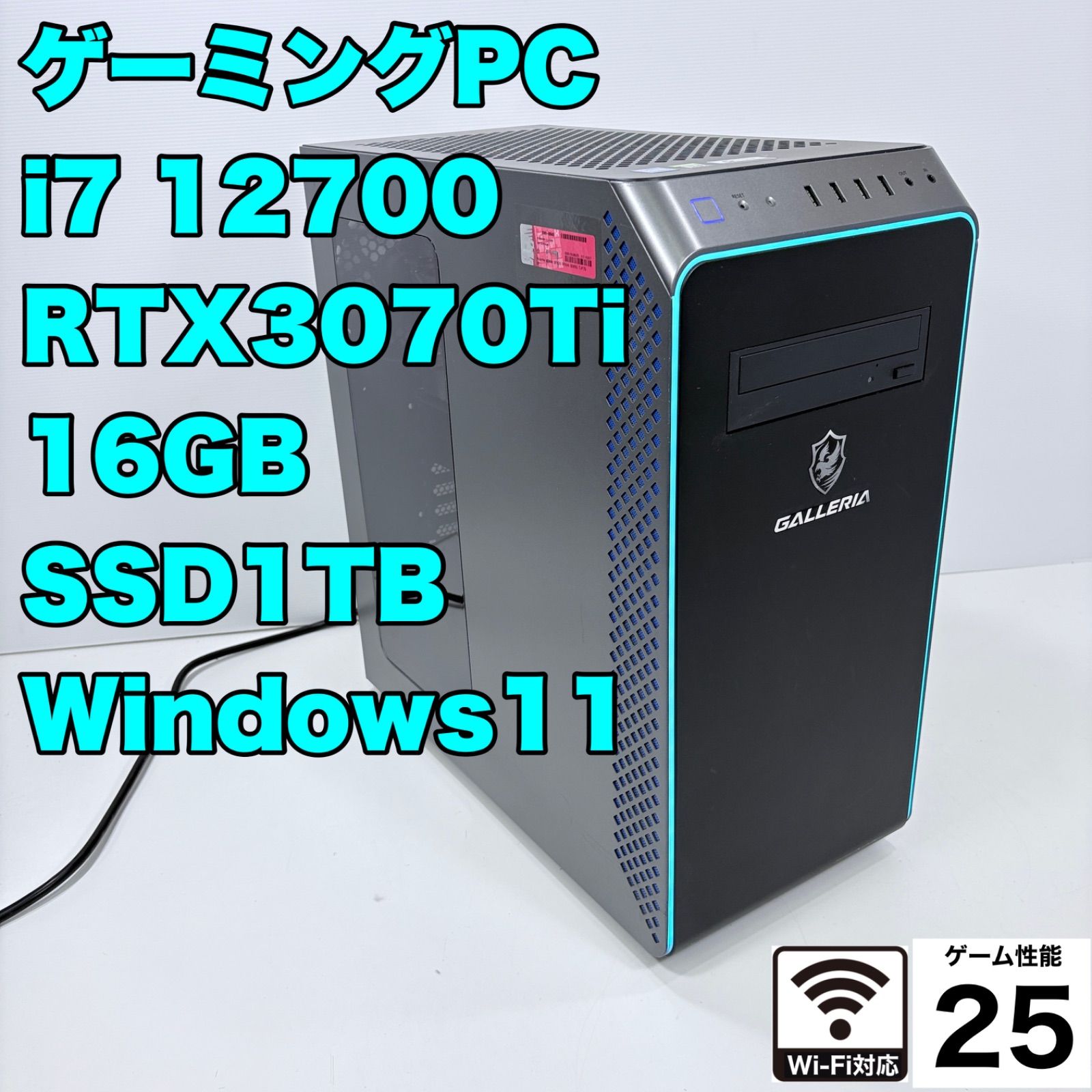 動作保証】ゲーミングPC i7 12700 RTX3070Ti 16GB SSD1TB ガレリア