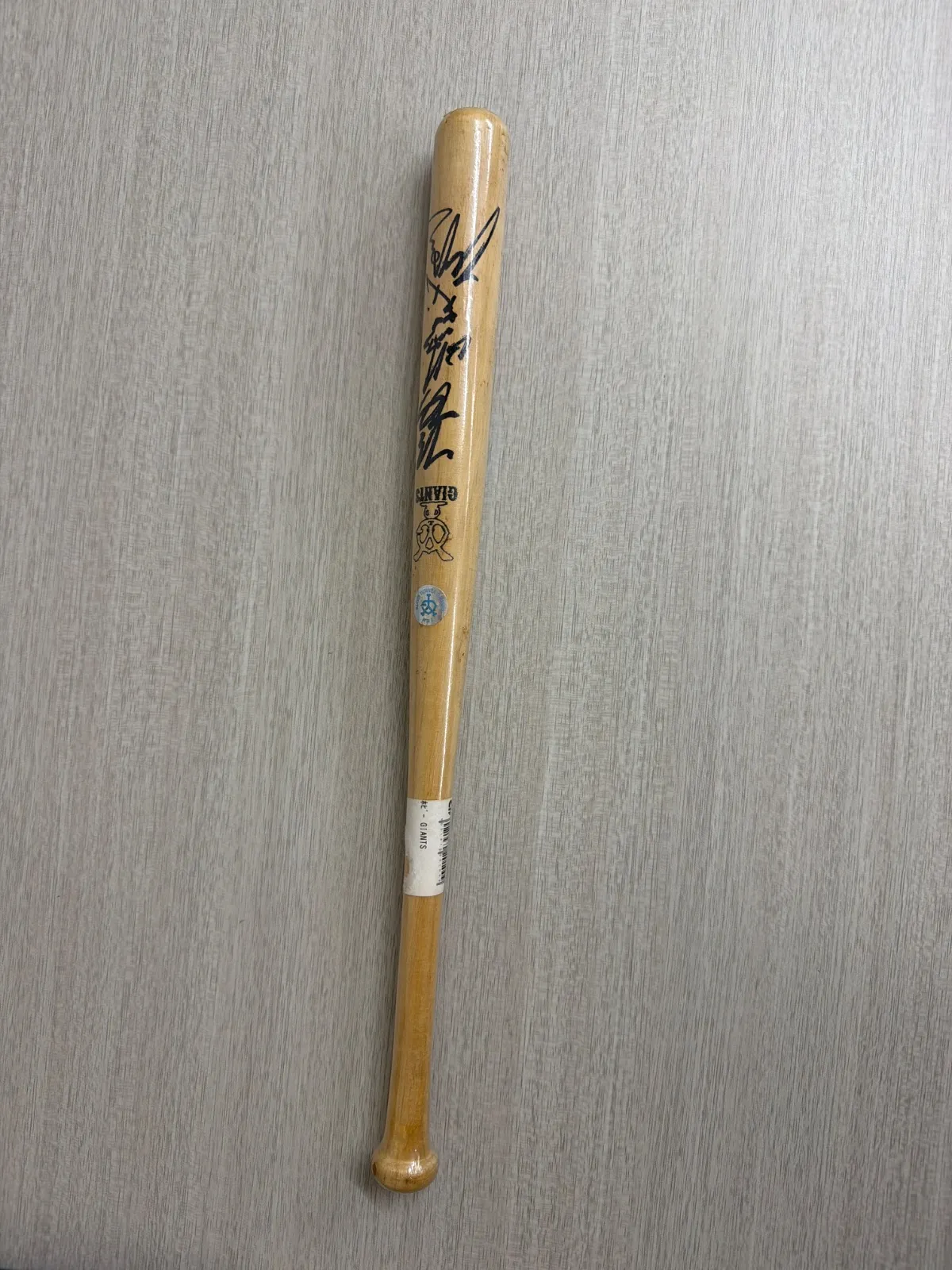 2026年最新】長嶋茂雄 サイン バットの人気アイテム - メルカリ