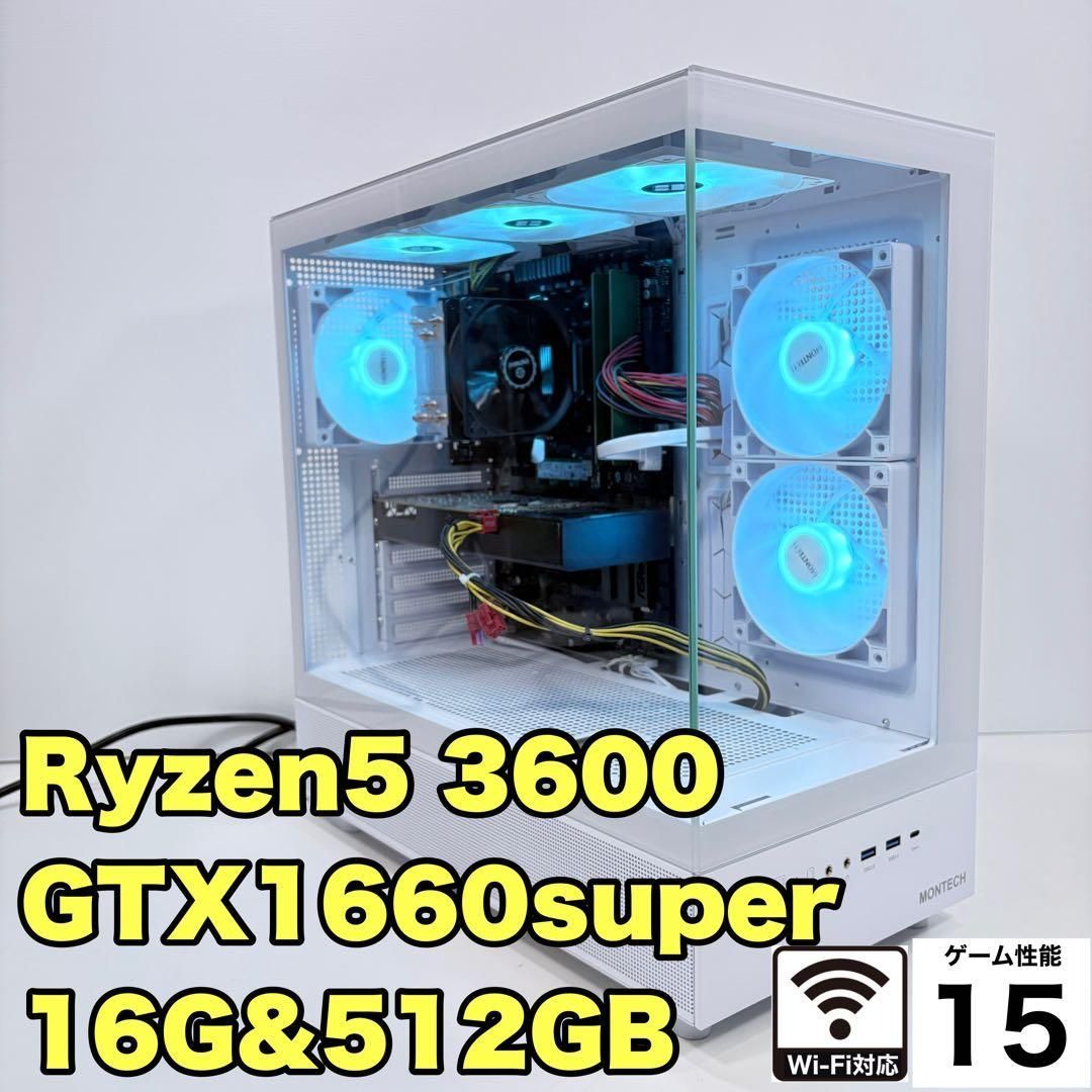 動作保証】自作ゲーミングPC Ryzen5 3600 GTX1660super 新品ケース