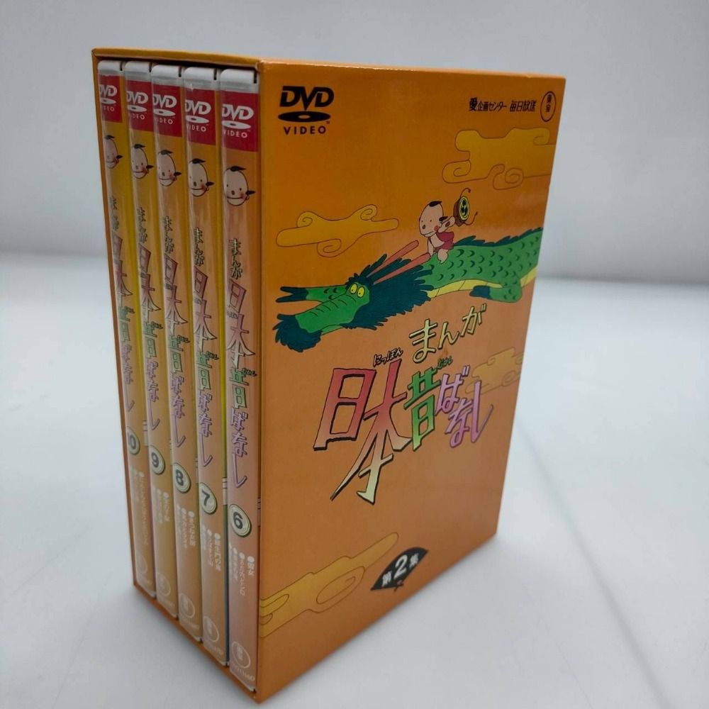 05w18346 【DVD】まんが日本昔ばなし 第二集 市原悦子 雪女 養老の滝