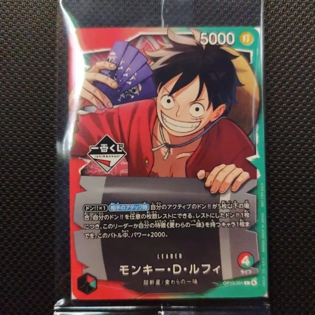 ワンピース 一番くじ モンキー・D・ルフィ プロモカード - メルカリ