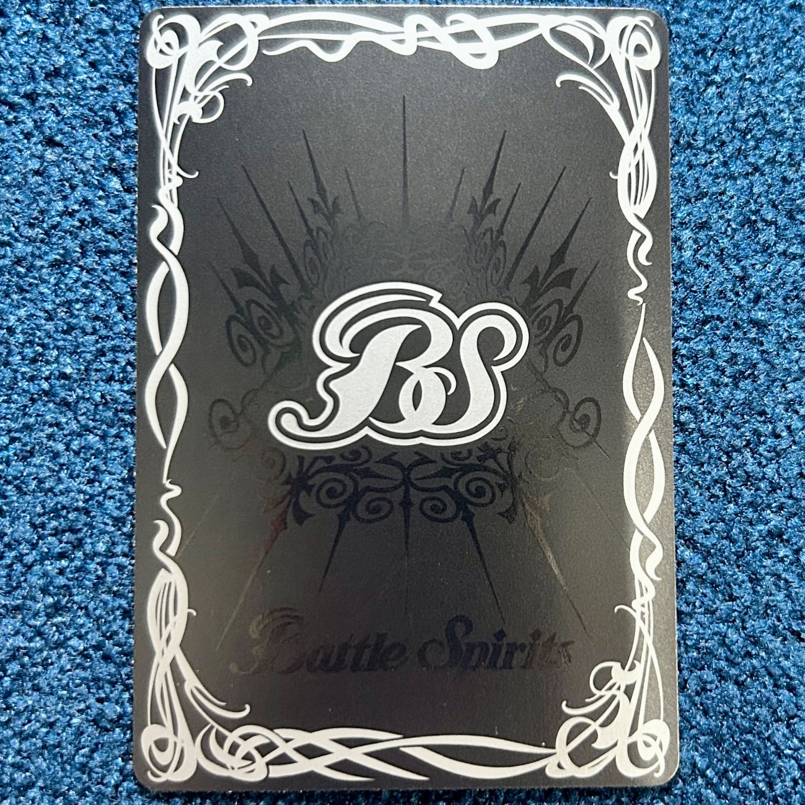 ☆ バトルスピリッツ 白銀の惑聖神龍ガイ・アスラ シークレット