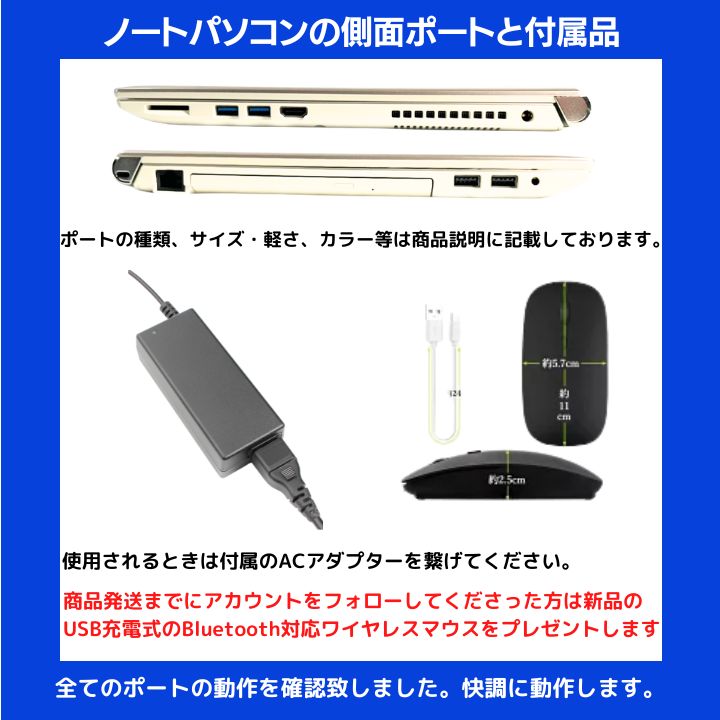 Core i7×16GB×新品SSD✨】東芝 dynabook／サテンゴールド／15.6型フル