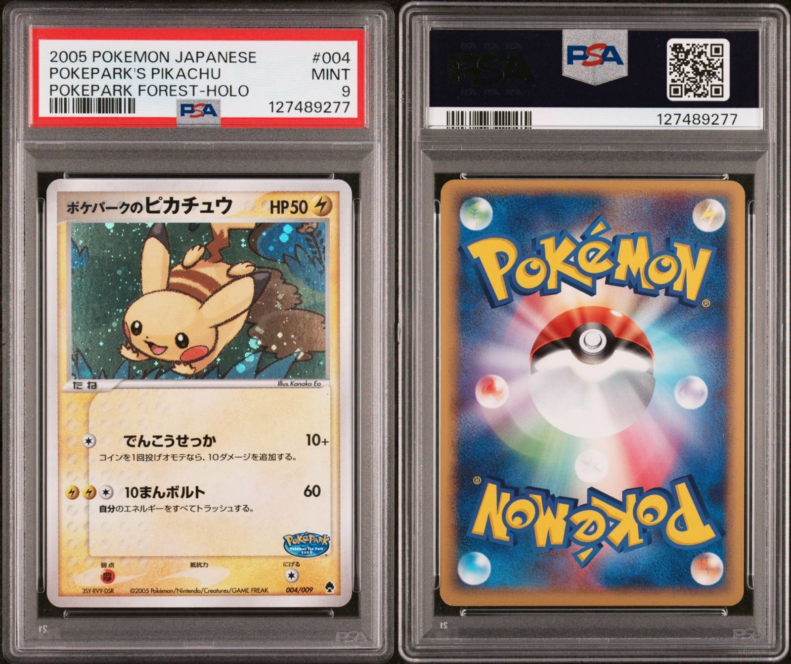 PSA9] ポケパークのピカチュウ 004/009 - メルカリ