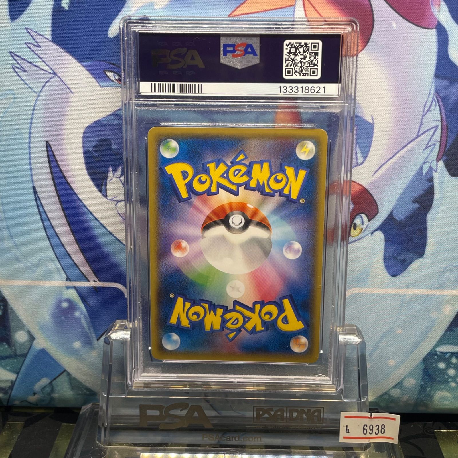 PSA10 MアブソルEX プロモ XY バトルフェスタ 2014 2014 A-6938 - メルカリ