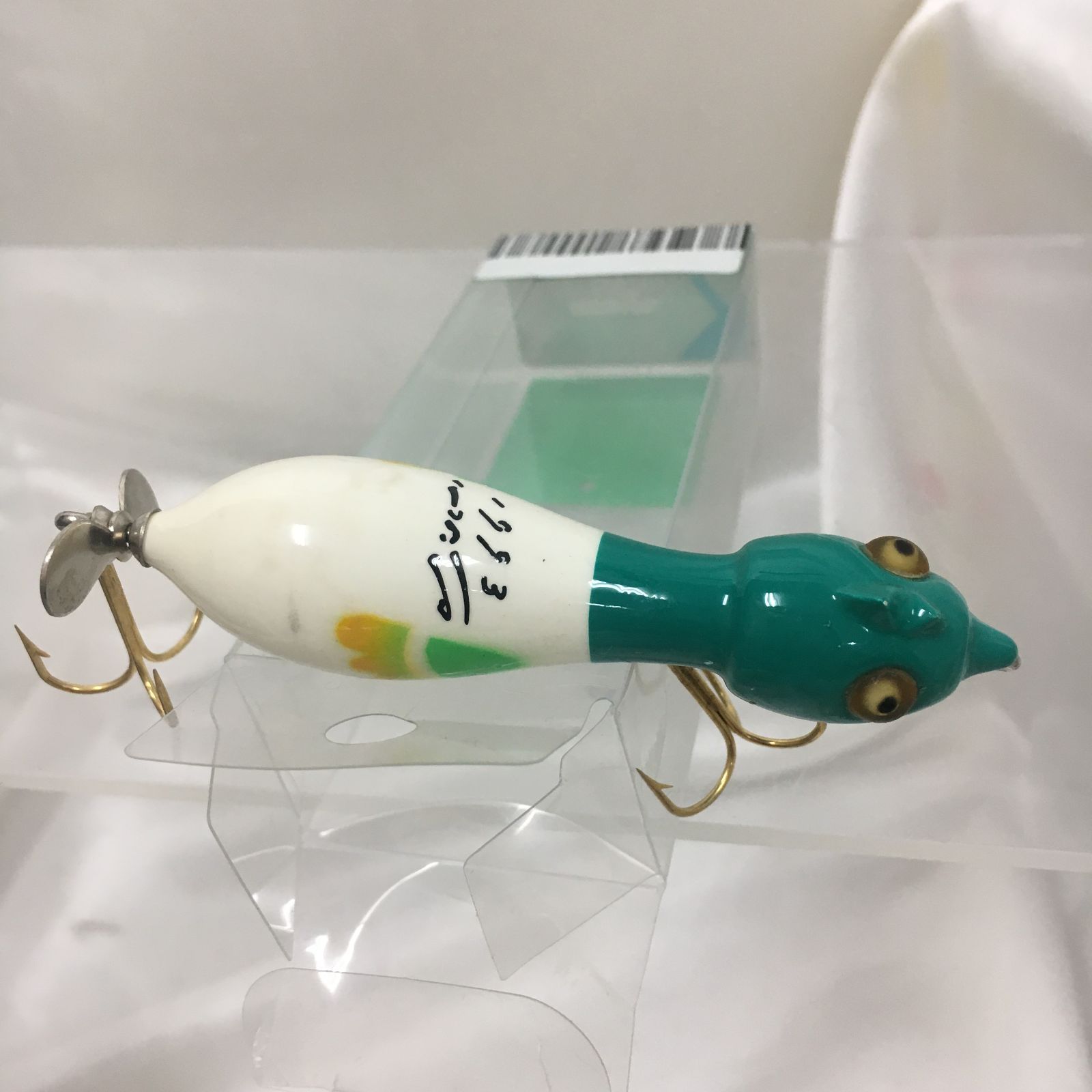 三沢店71-13-0205] スミス ハトリーズ スペシャル 干支1993年 酉