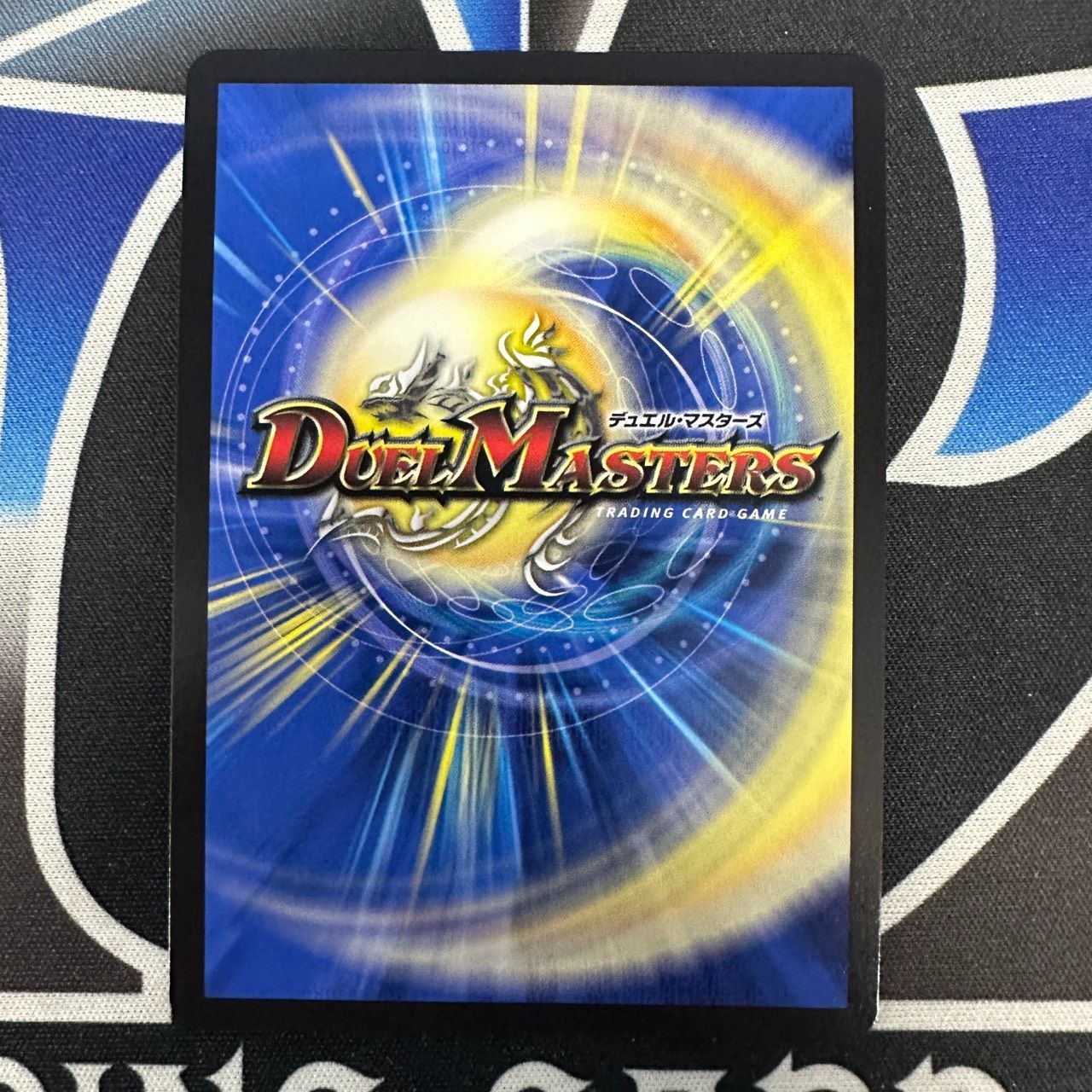 DM】 流星のガイアッシュカイザー 神アート SR ART18 - メルカリ