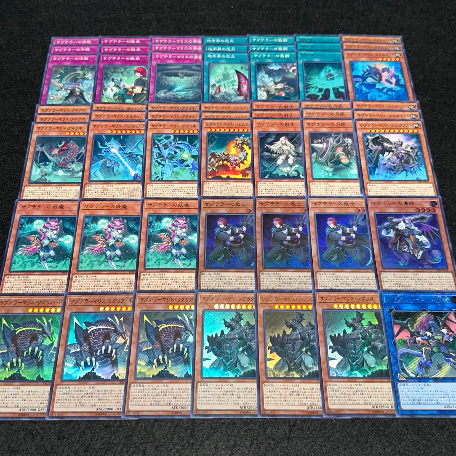 タマユラ デッキパーツ SP FFR タマユラ デッキパーツ SP FFR