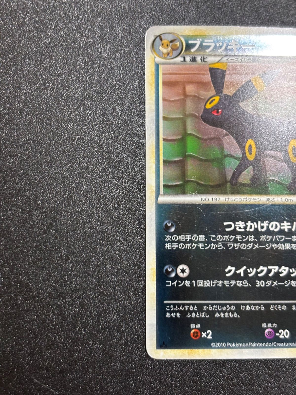 ブラッキー レジェンド ミラー - メルカリ