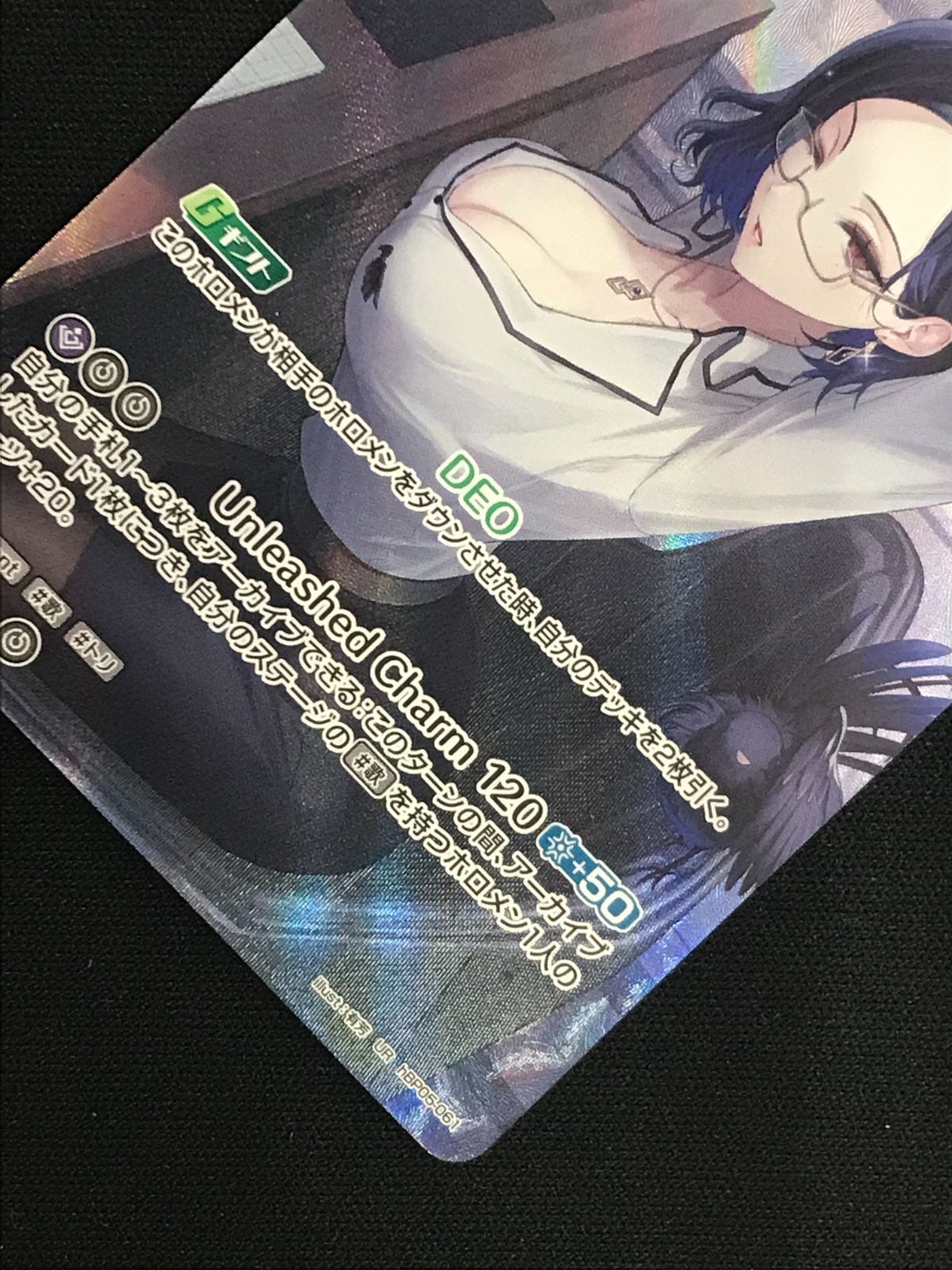 ホロライブOCG ホロカ ネリッサ・レイヴンクロフト 2nd UR hBP05-061