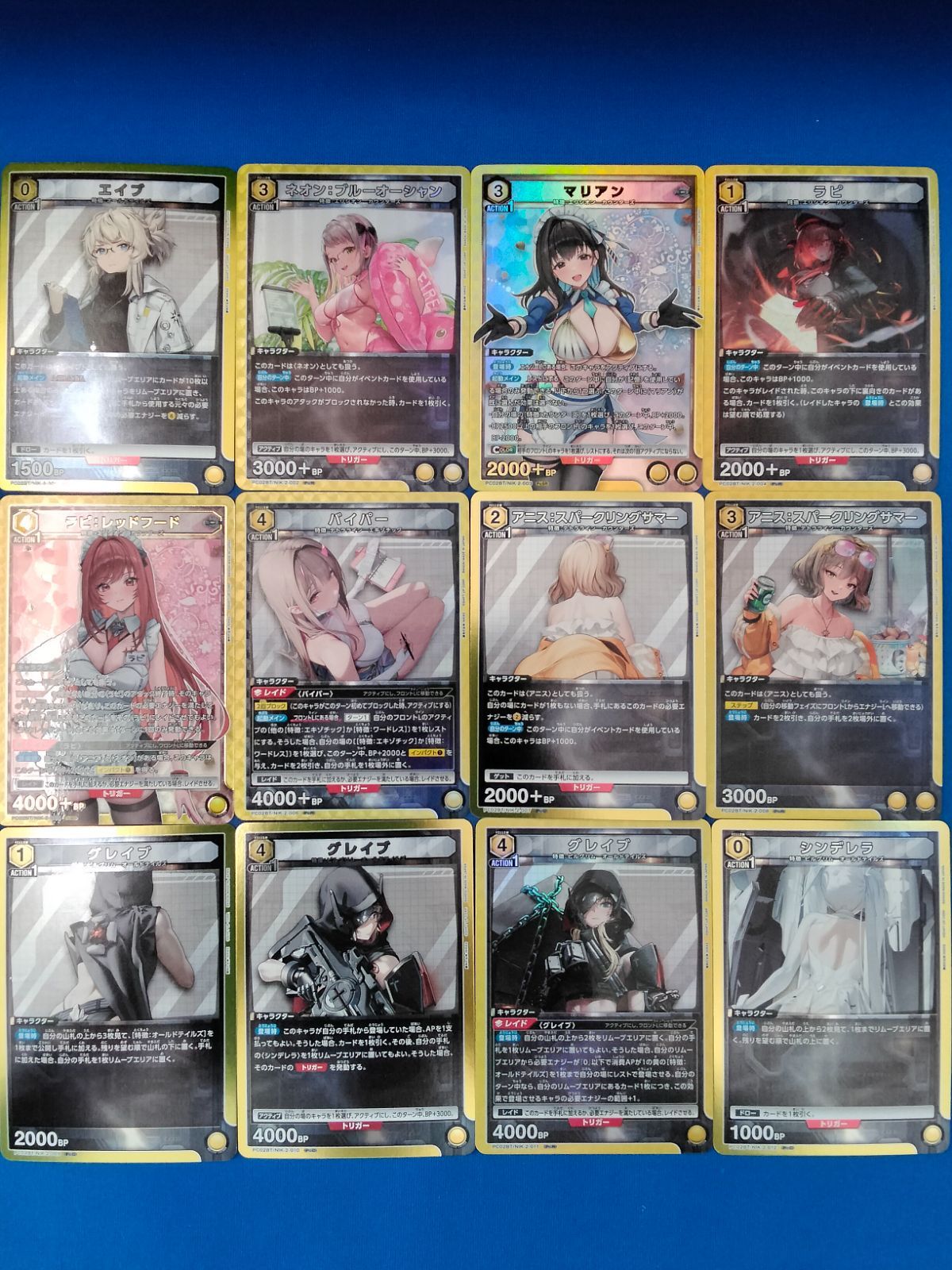 ユニオンアリーナ プレシャスブースター 勝利の女神NIKKE PcSR以下4