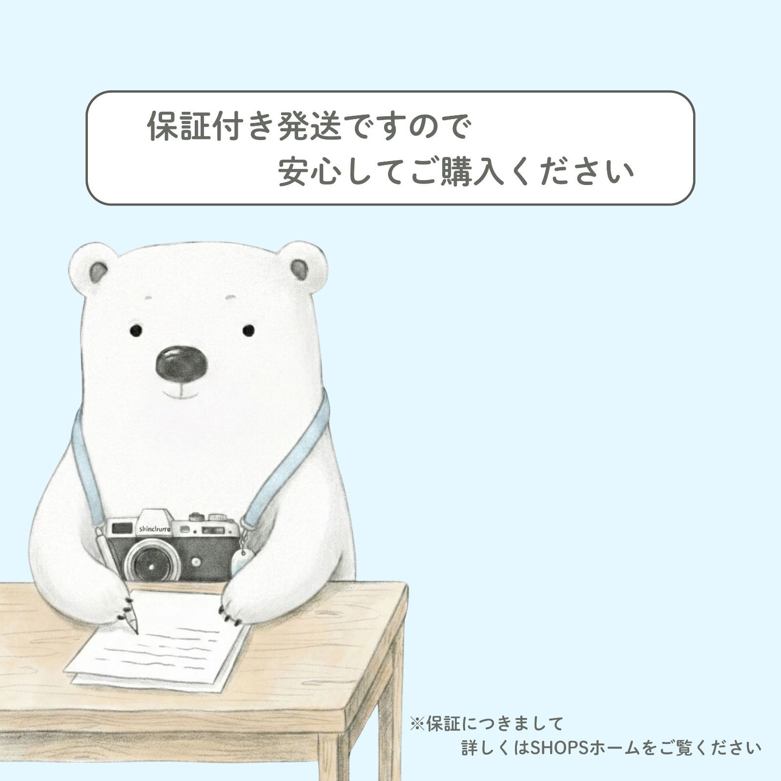 VARI SONY Eマウント用 420-800mm 超望遠レンズ 白z0010 - メルカリ