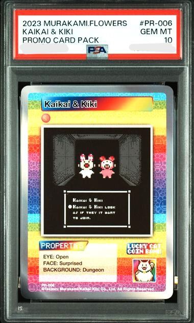 PSA10 村上隆 KaiKai & Kiki PR-006 サンフランシスコ プロモ - メルカリ