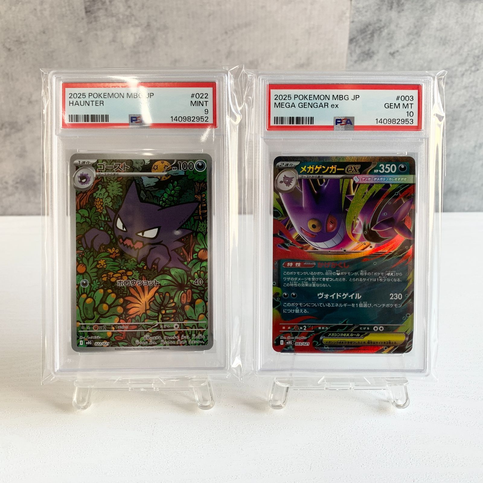 PSA10.PSA9連番 スターターセットMEGA メガゲンガーex ゴースト fcp