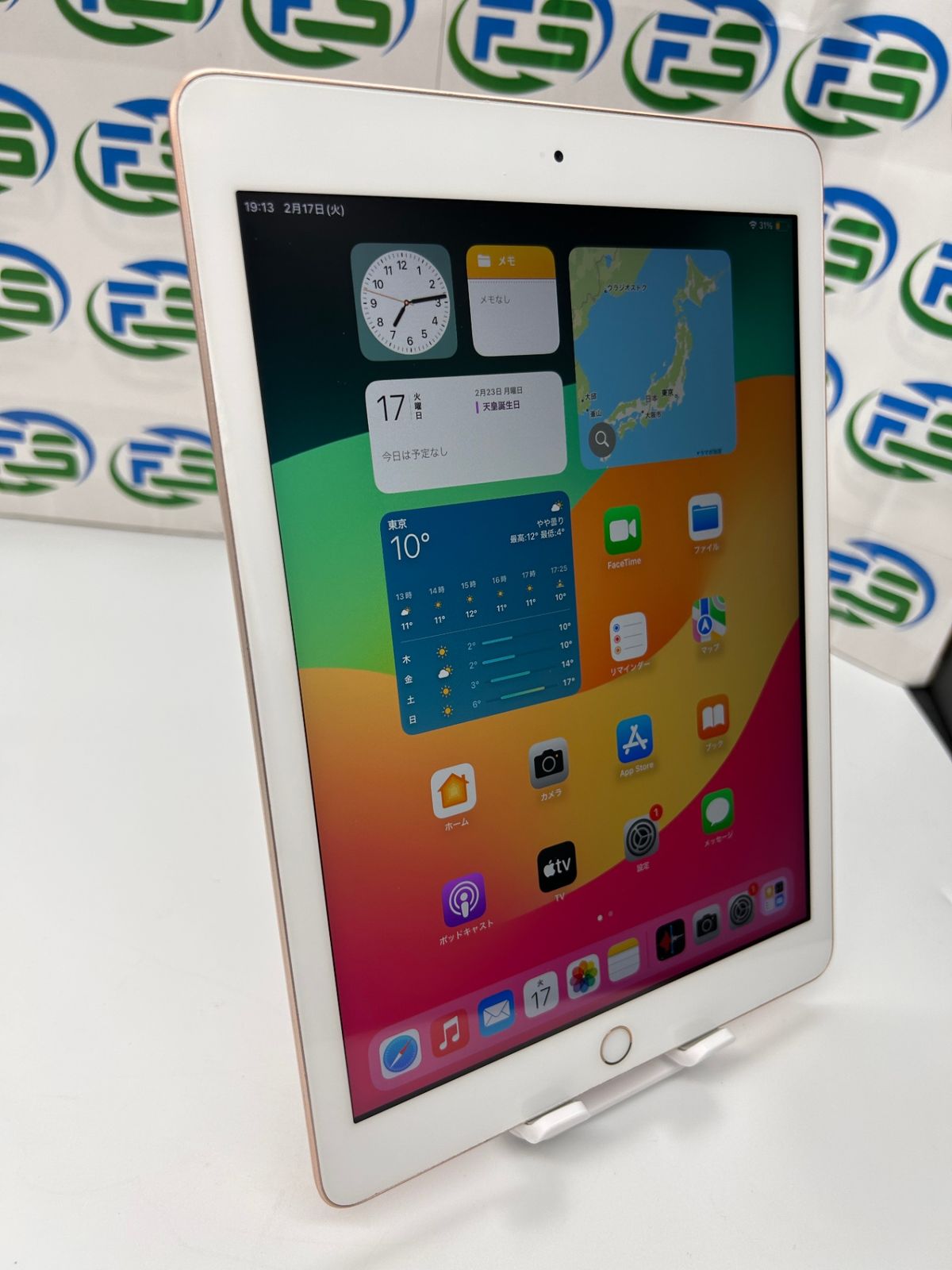 iPad 第6世代 Wi-Fi 128GB ゴールド MRJP2J/A A1893 アイパッド iPad6