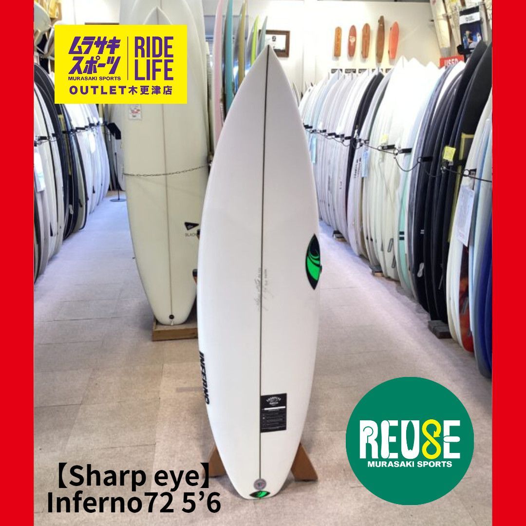 ムラスポOUTLET公式】中古サーフボード USED SHARP EYE シャープアイ