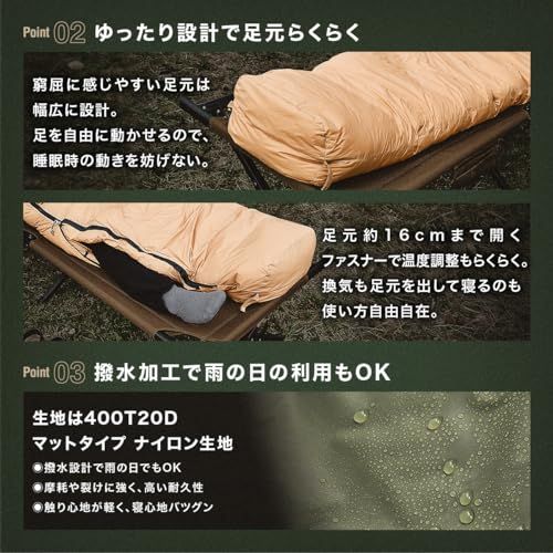 キャンプグリーブ 【国内ブランド】 シュラフ 冬用 寝袋 マミー型