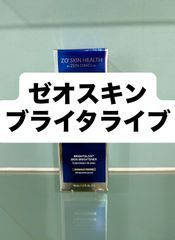 ゼオスキン ブライタライブ 新品未使用 50ml - メルカリ