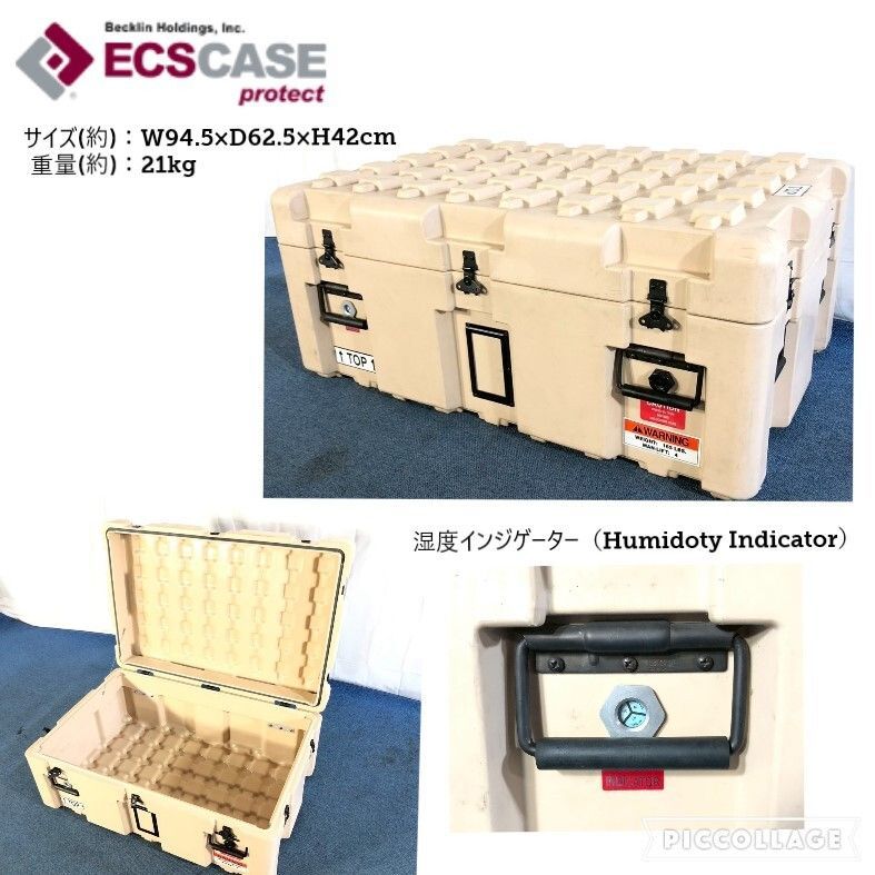◎【米軍放出品】ハードケース ツールボックス ECS CASE 収納ケース