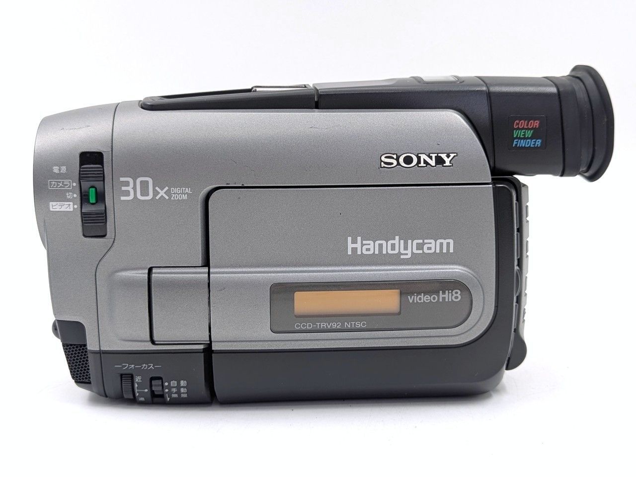 8mmテープのダビングに！ SONY ソニー ビデオカメラ CCD-TRV92 03 7