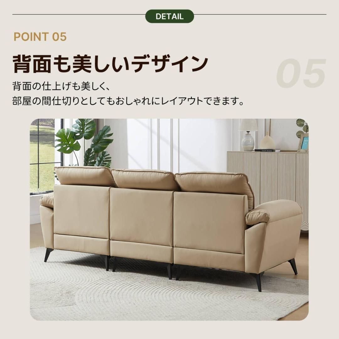 新品3人掛けソファ ソフトレザー PU 弾力 北欧モダン1825+1826 - メルカリ