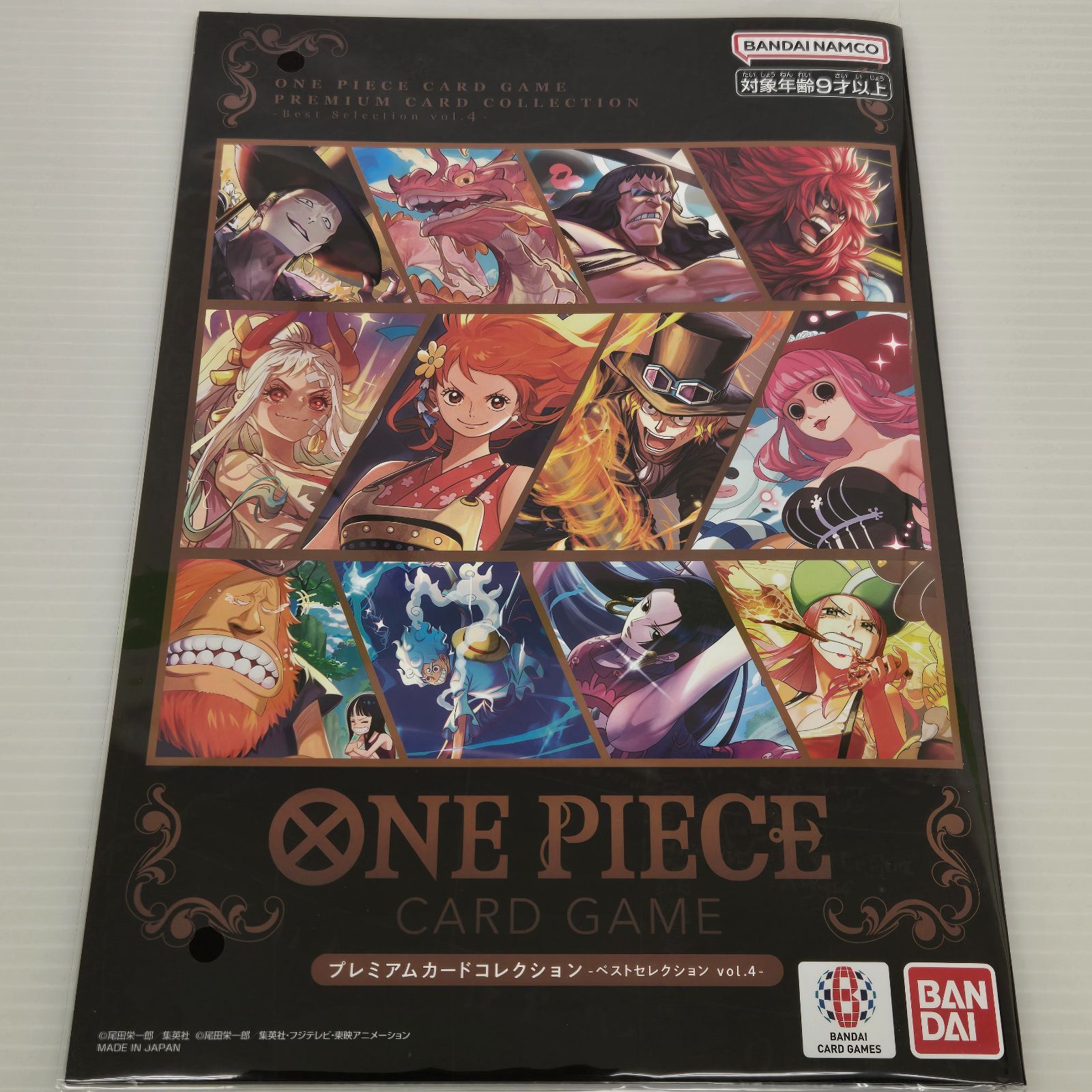 未開封品】ワンピースカード プレミアムカードコレクション ベスト