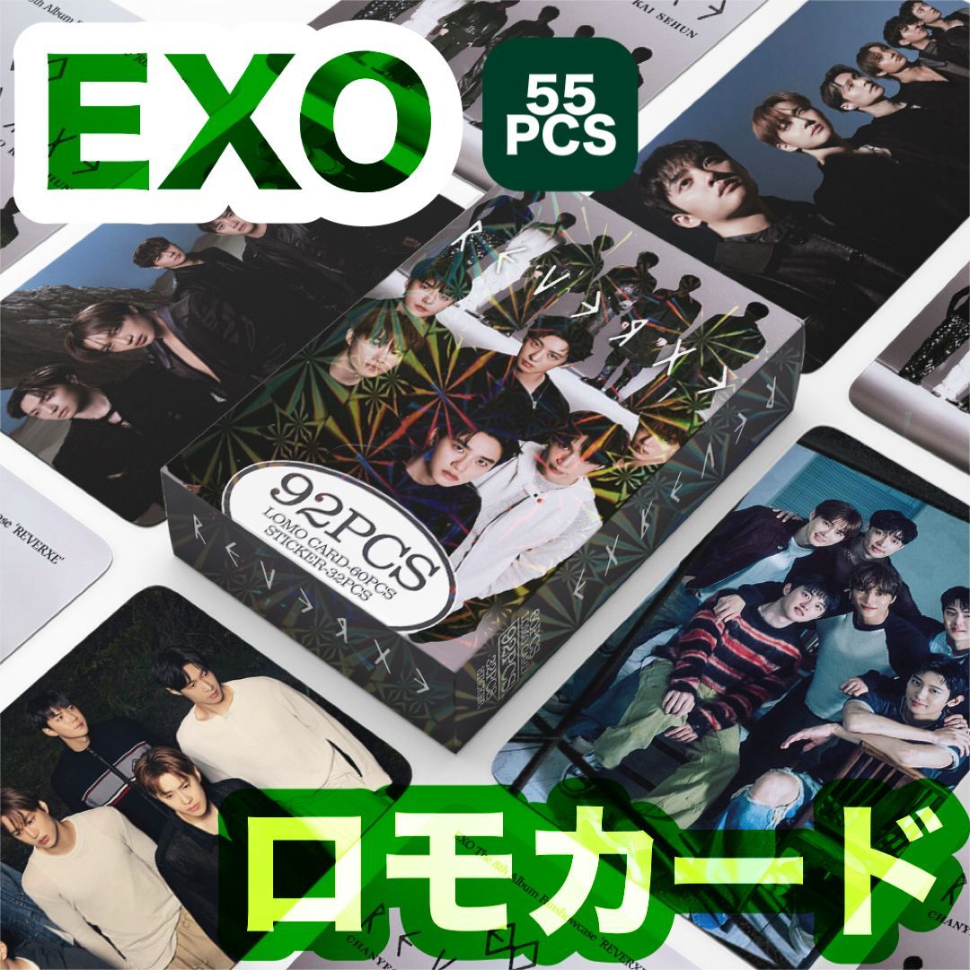 在庫最後！【EXO】REVERXE ロモカード＆ミニミニシール☆92PCS☆エクソ