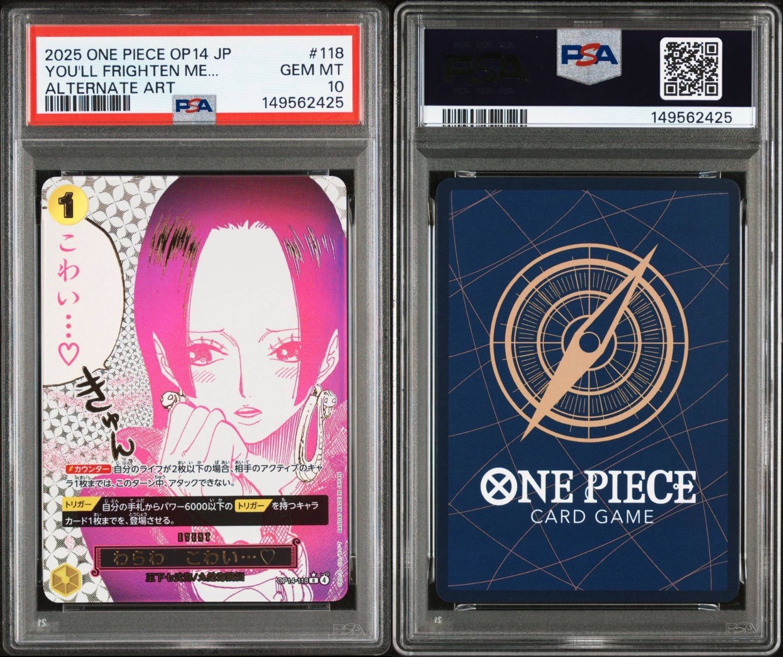 PSA10】わらわ こわい⋯♡ パラレル #69791 PSA10鑑定済〕わらわ