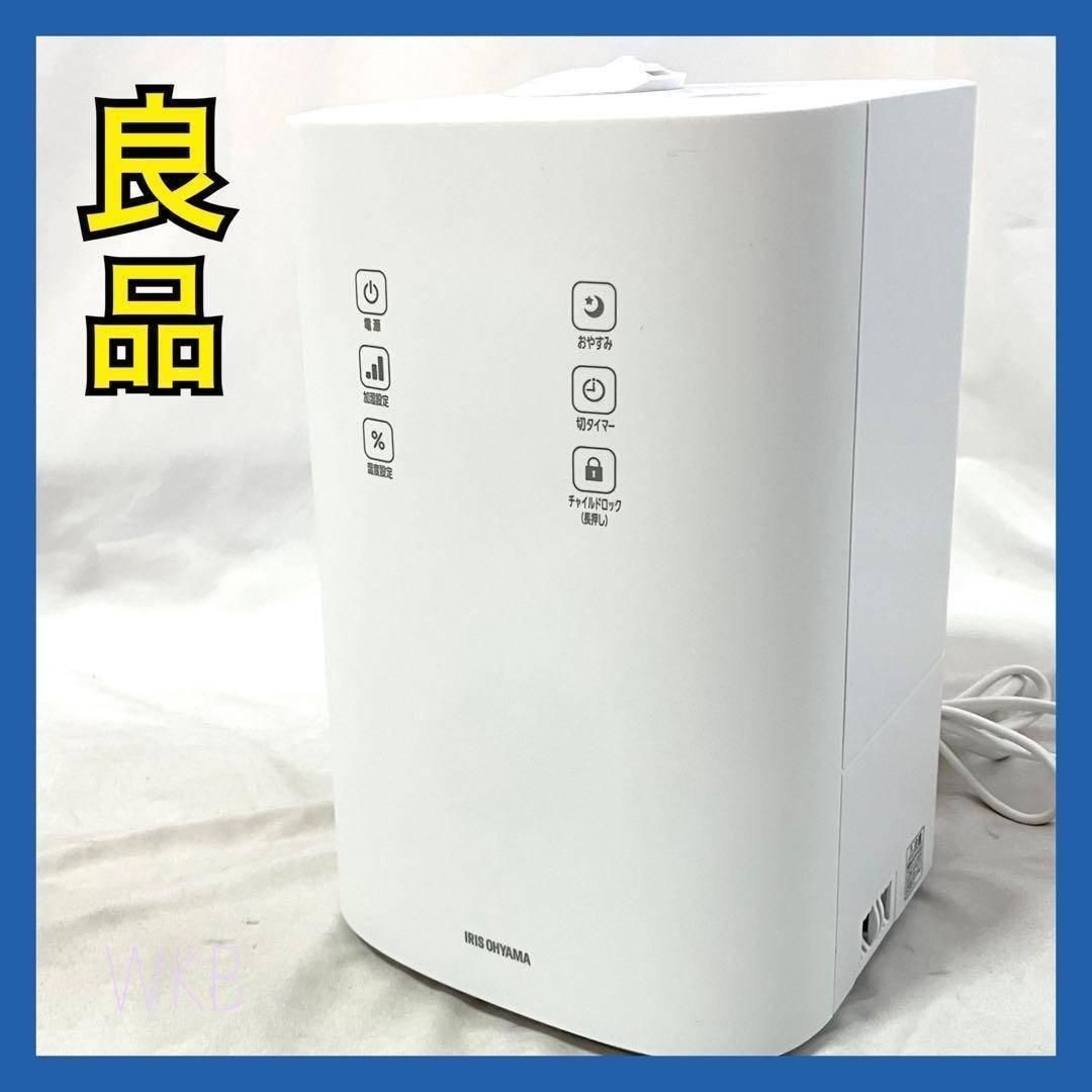 アイリスオーヤマ 加湿器 大容量 ハイブリット式 UHK-500-W ホワイト