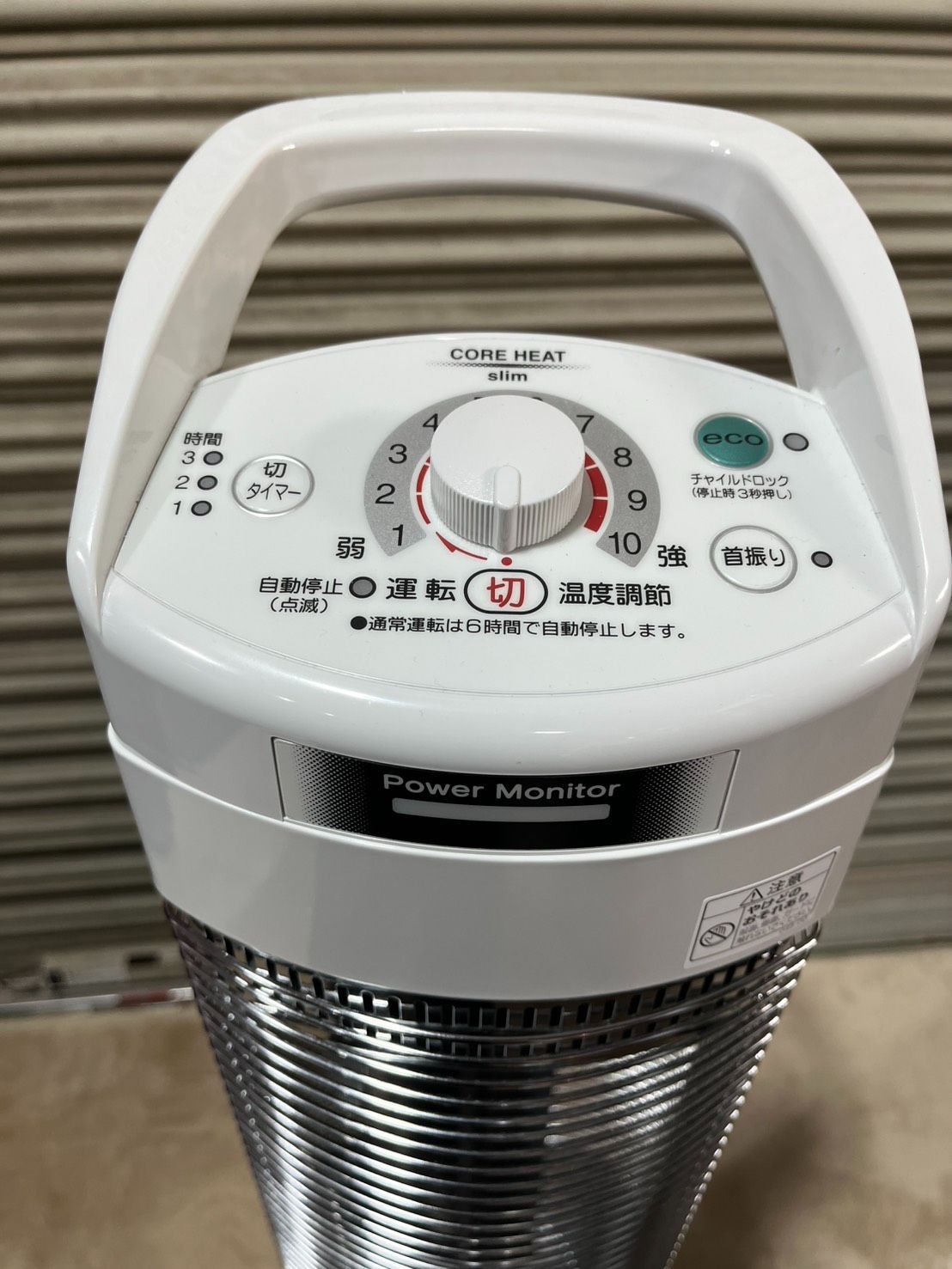 ○ 動作OK 美品 コロナ 遠赤外線ヒーター DH-922R コアヒートスリム