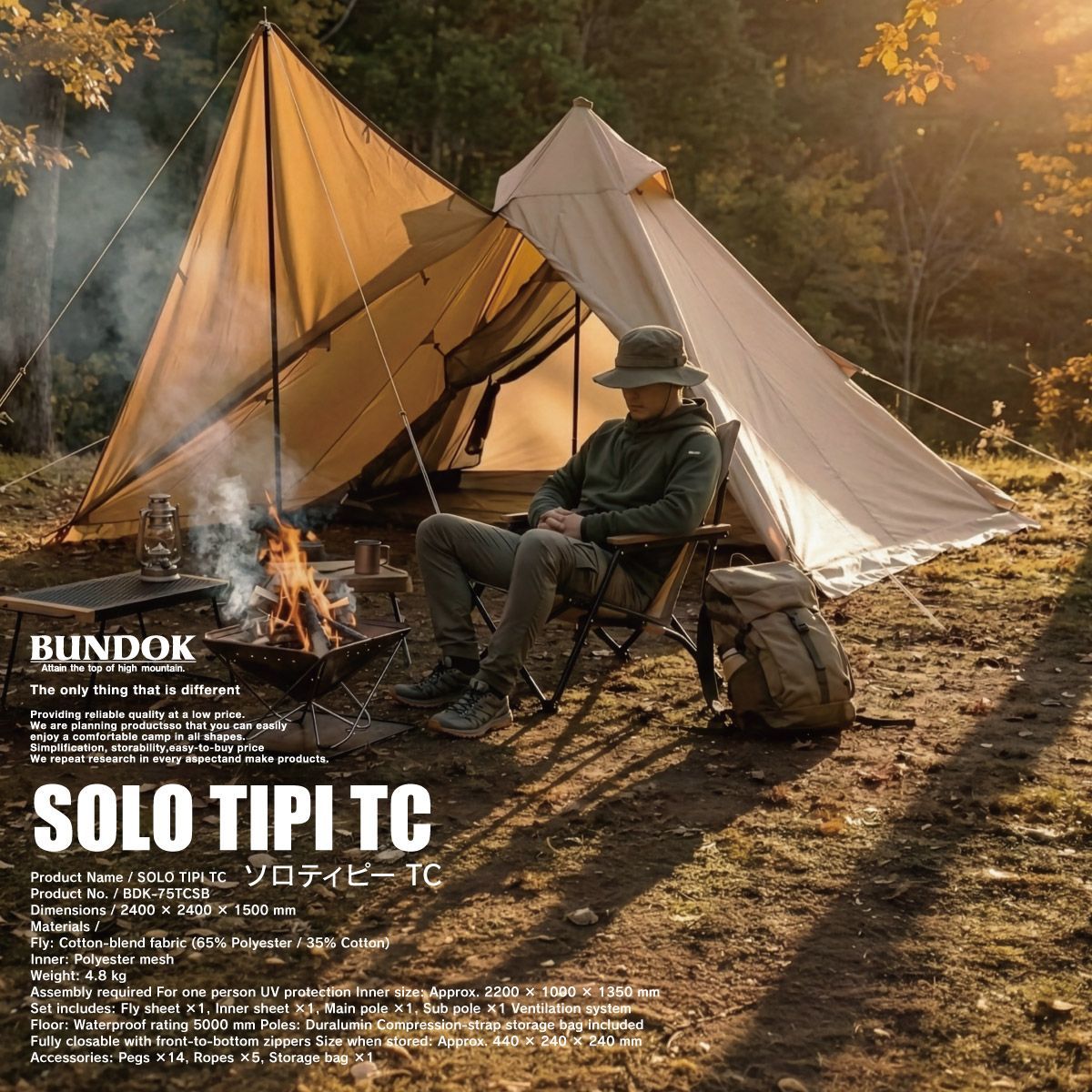 在庫処分】【訳あり】【特価品】【送料無料】ソロティピー1 TC サンド