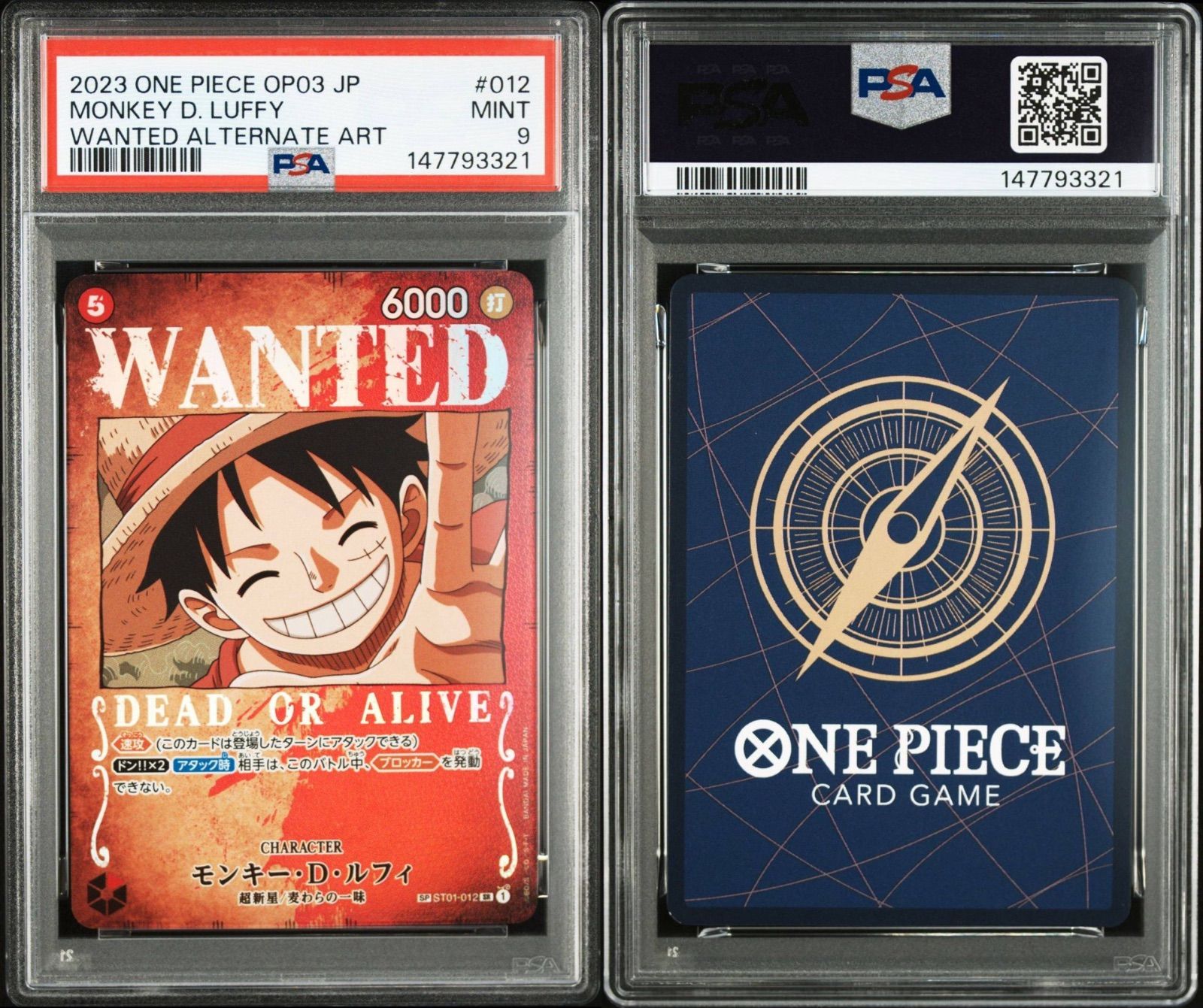 PSA9】ワンピースカードゲーム モンキー・D・ルフィ：手配書 SR-SPC