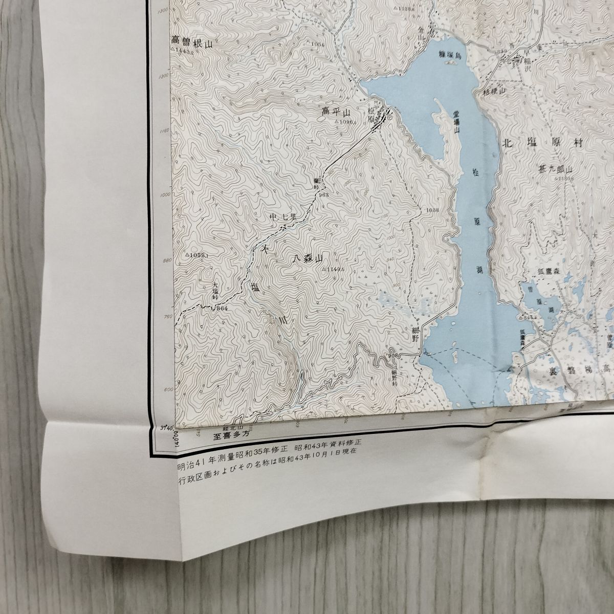 福島県 吾妻山 1:50000地形図 国土地理院 昭和46年 1968年 古地図 測量