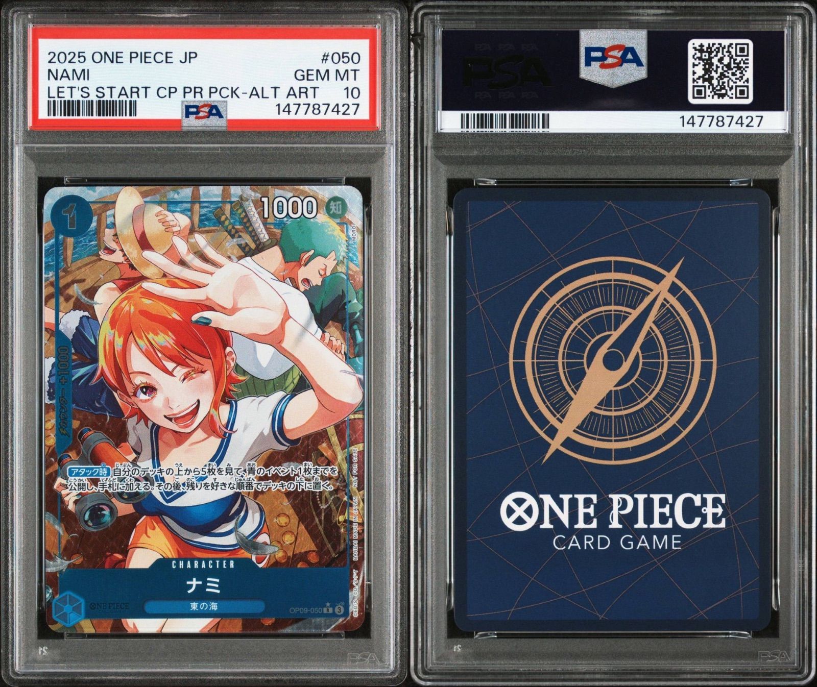 PSA10】ワンピースカードゲーム ナミ R-P [OP09-050](プロモーション