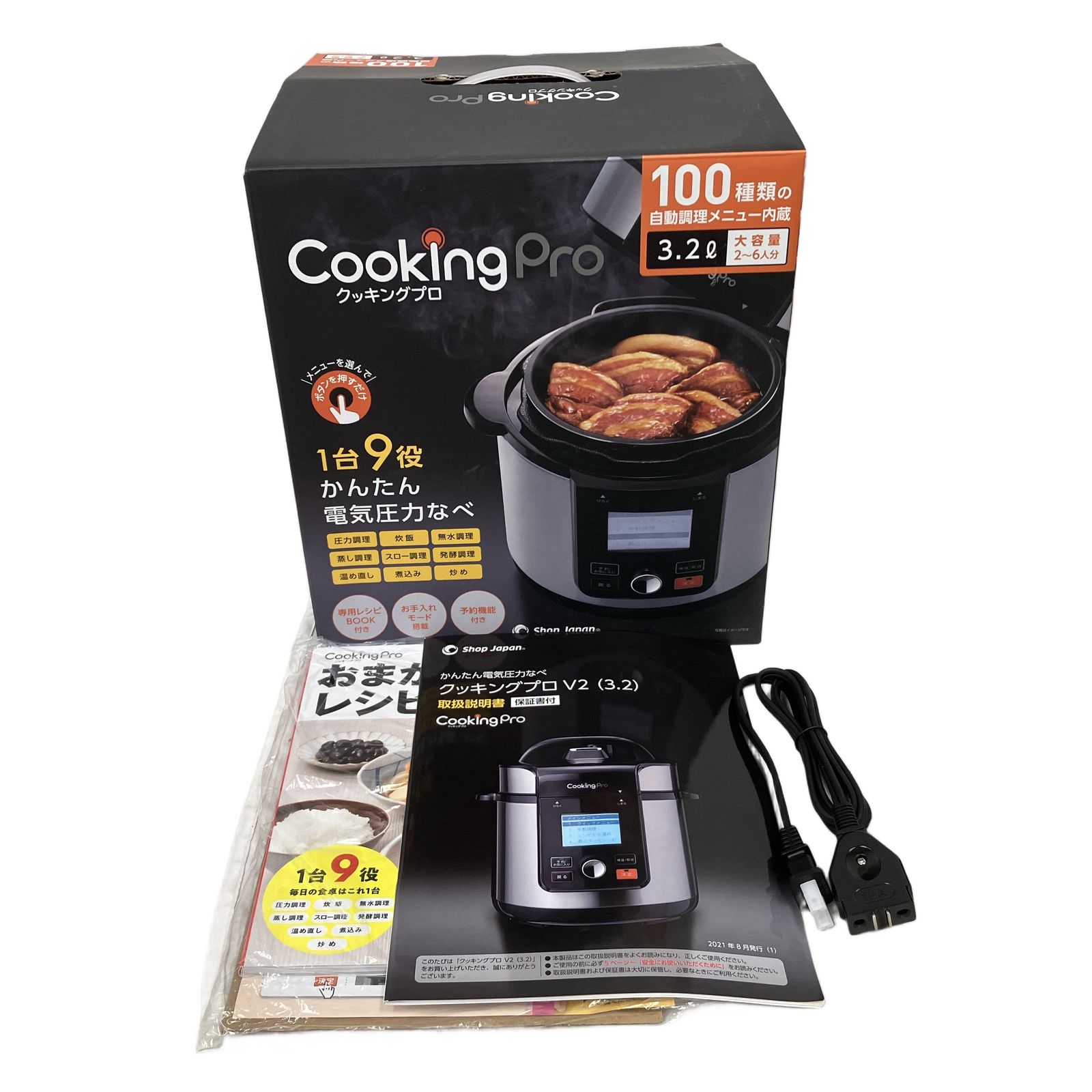 Shop Japan CKPV2WS1 クッキングプロ V2 ショップジャパン 未使用