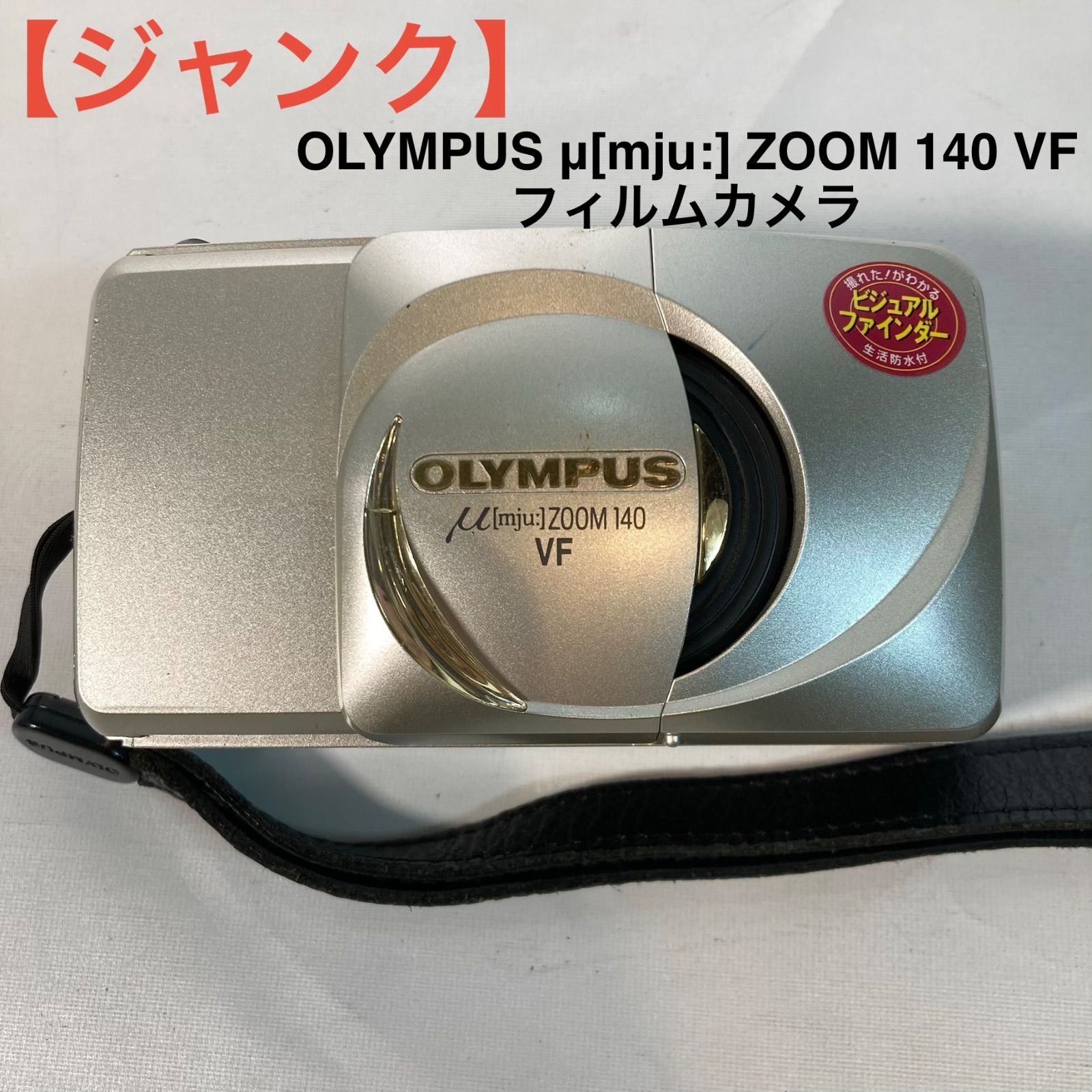 ジャンク】OLYMPUS μ[mju:] ZOOM 140 VF フィルムカメラ - メルカリ