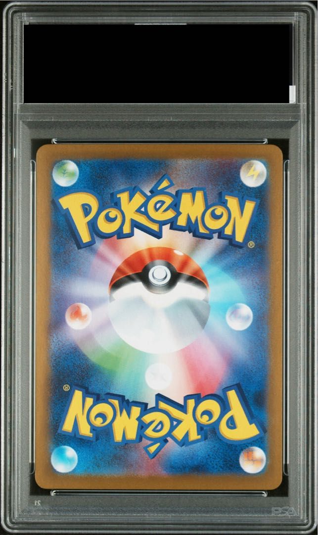 PSA10】リーリエの決心 SAR 091/063 1枚 - メルカリ