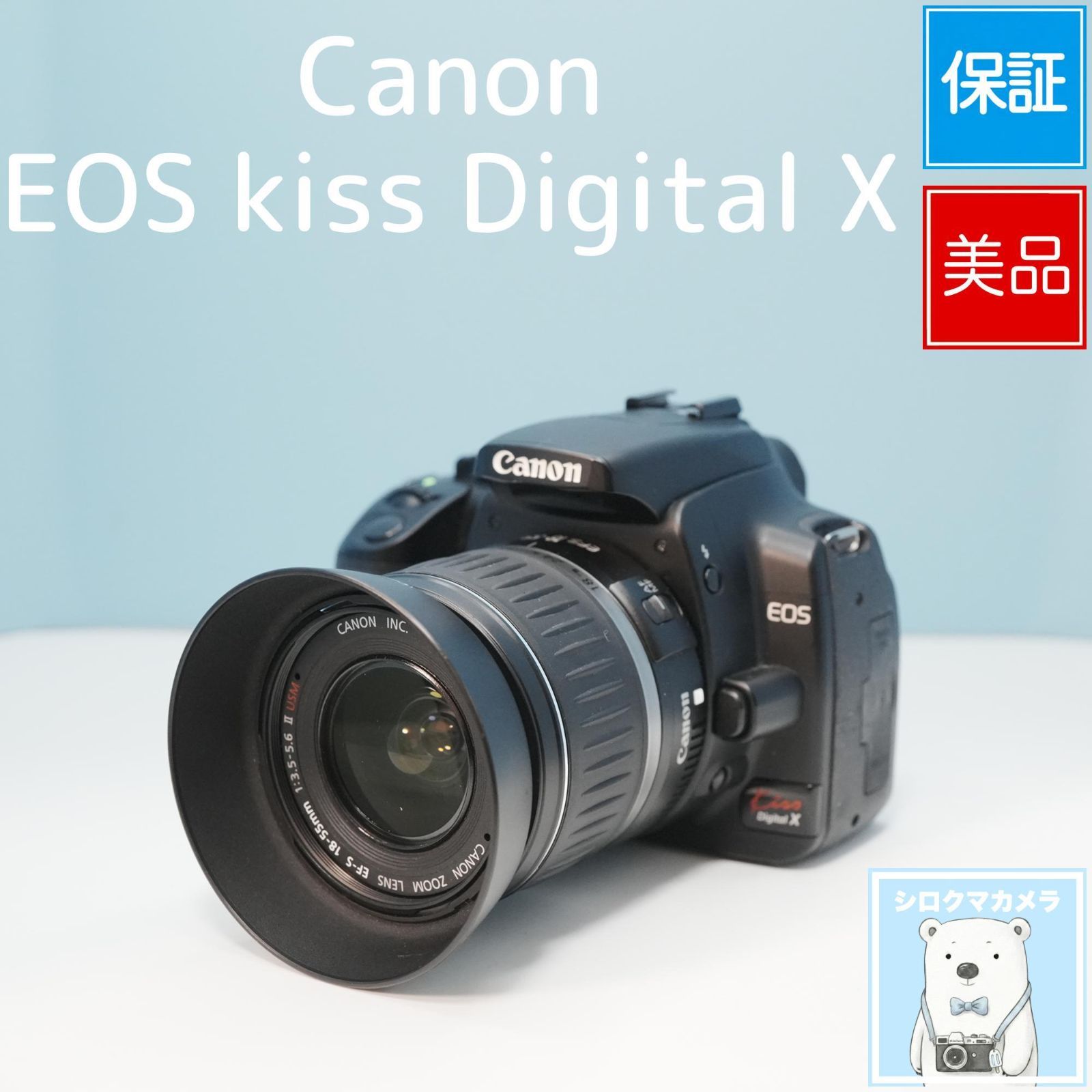 Canon EOS kiss Digital X 一眼レフ スマホ転送OK フルセット 美品