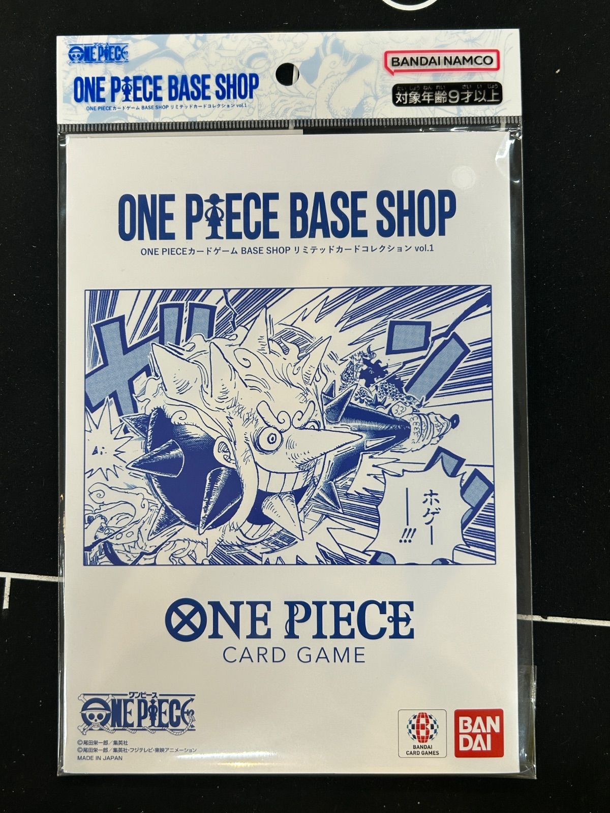 わ*マ様 ONE PIECE BASE SHOP リミテッドカードコレクション ONE PIECE
