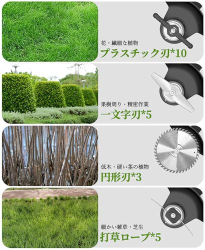 迅速に発送】草刈り機 充電式草刈り機 1880W高出力 21V 2*2000mAh大