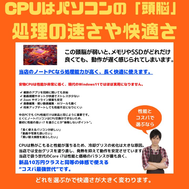 Core i7×16GB×新品SSD✨】東芝／リュクスブラック／15.6型フルHD光沢