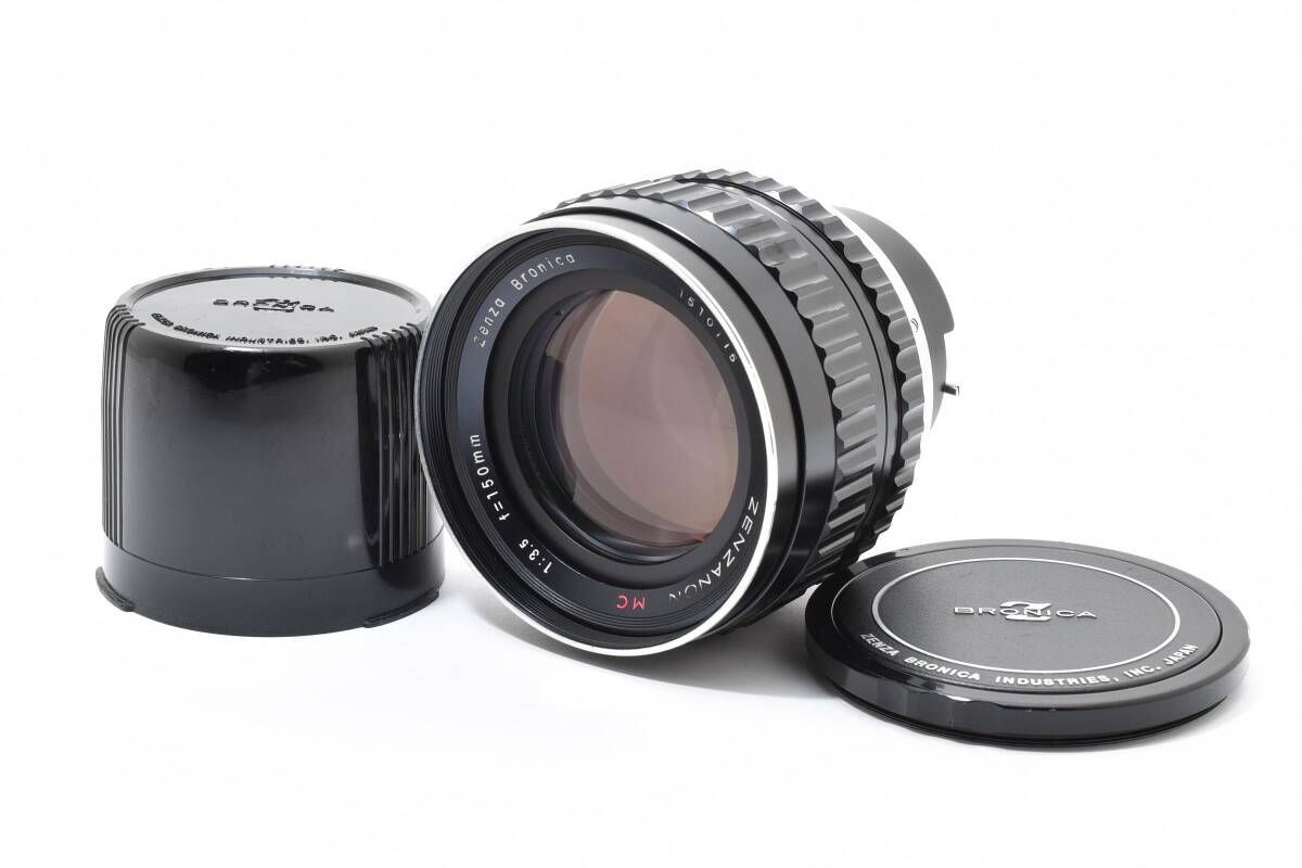 ☆良品☆ゼンザ ブロニカ Zenza Bronica ZENZANON MC 150mm F3.5