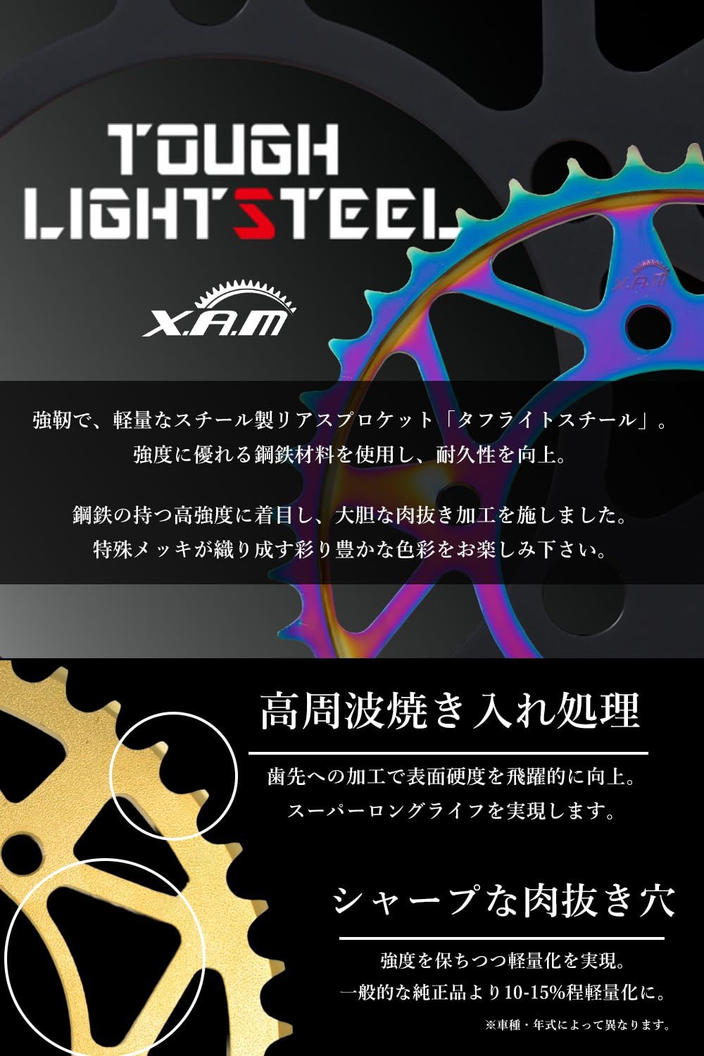 新品 ザム(XAM) スプロケット リア タフライト 520-46 カワサキ系用