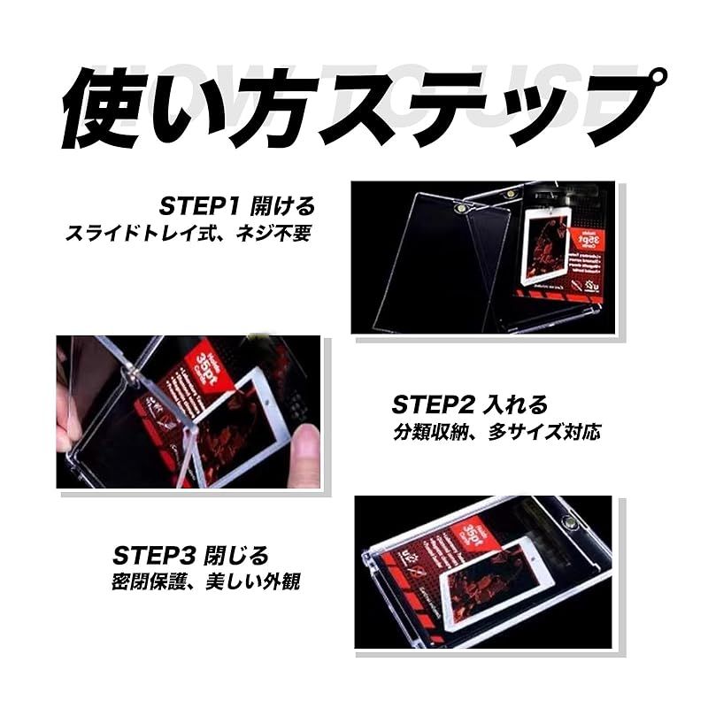 WISSUA カードケース マグネットローダー UVカット 35pt 【公式