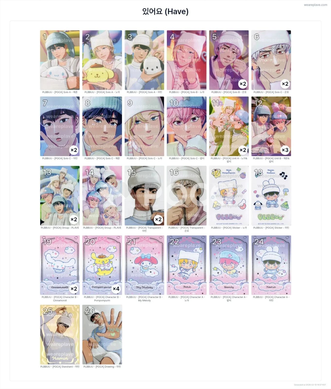 PLAVE バンビ PLBBUU POCAALBUM Ver. - メルカリ