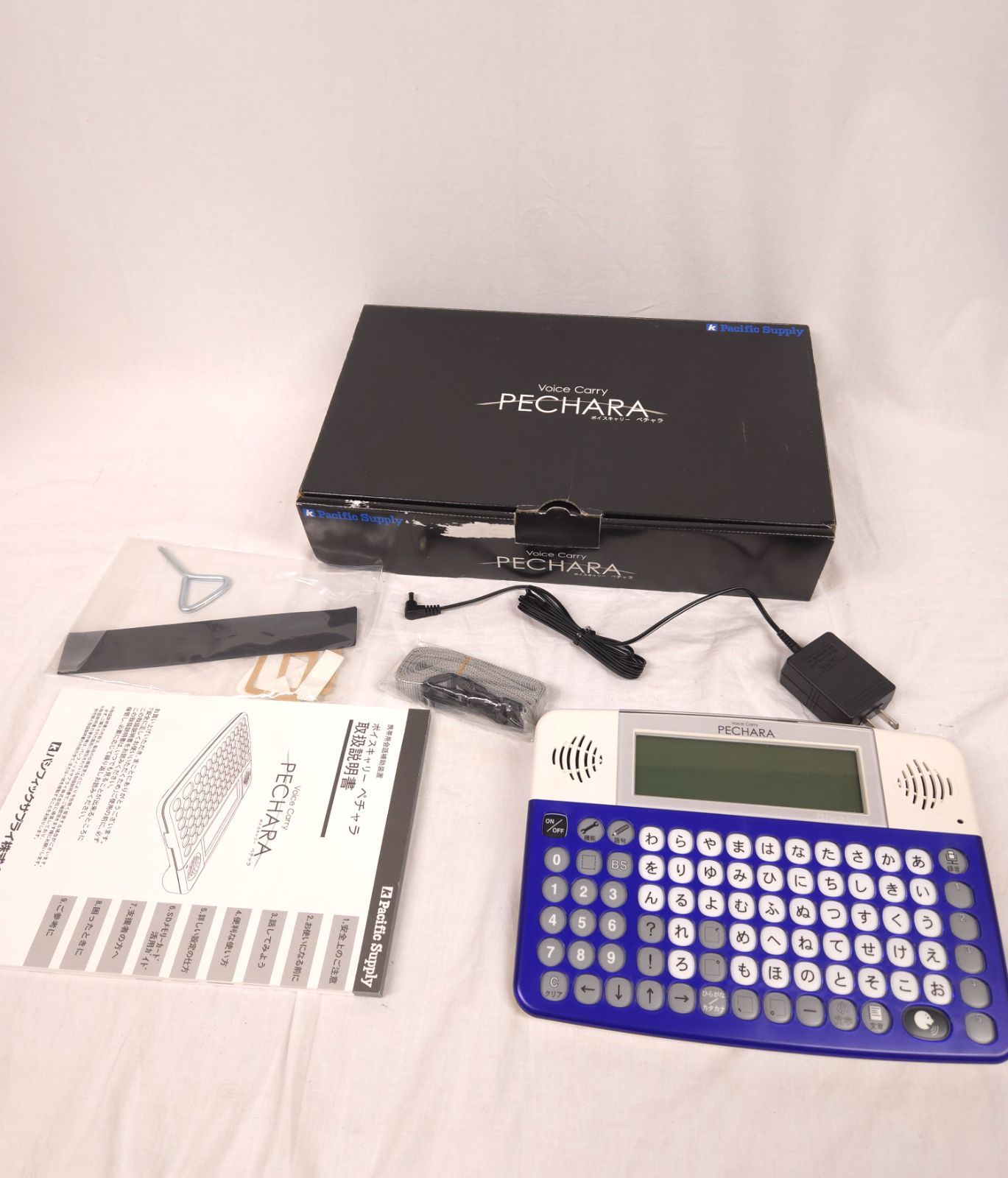 発音補助 ボイスキャリー ペチャラ PECHARA 会話補助 VCP-100-C - メルカリ